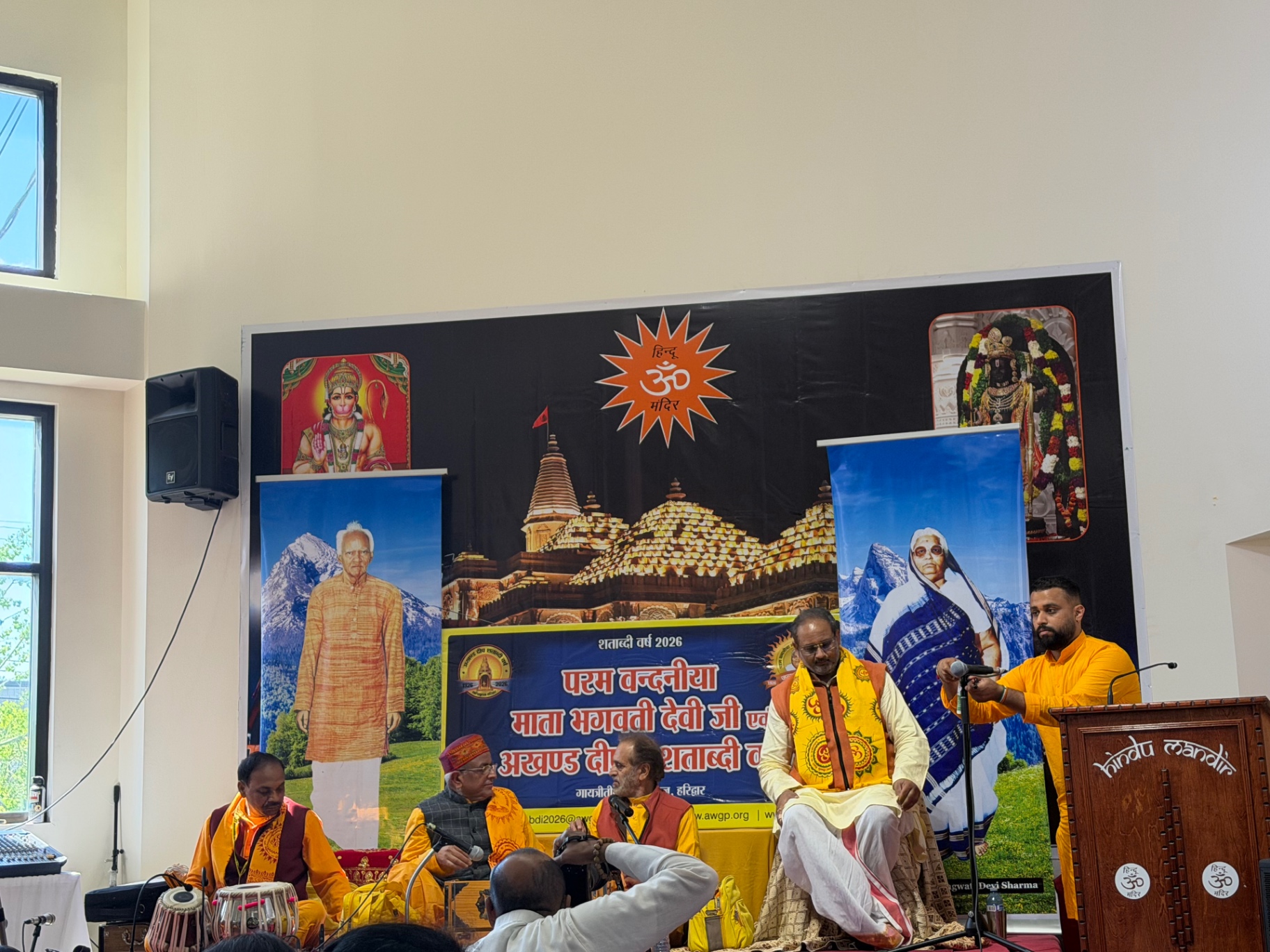 Stage setup with Shatabdi Varsh 2026 banner