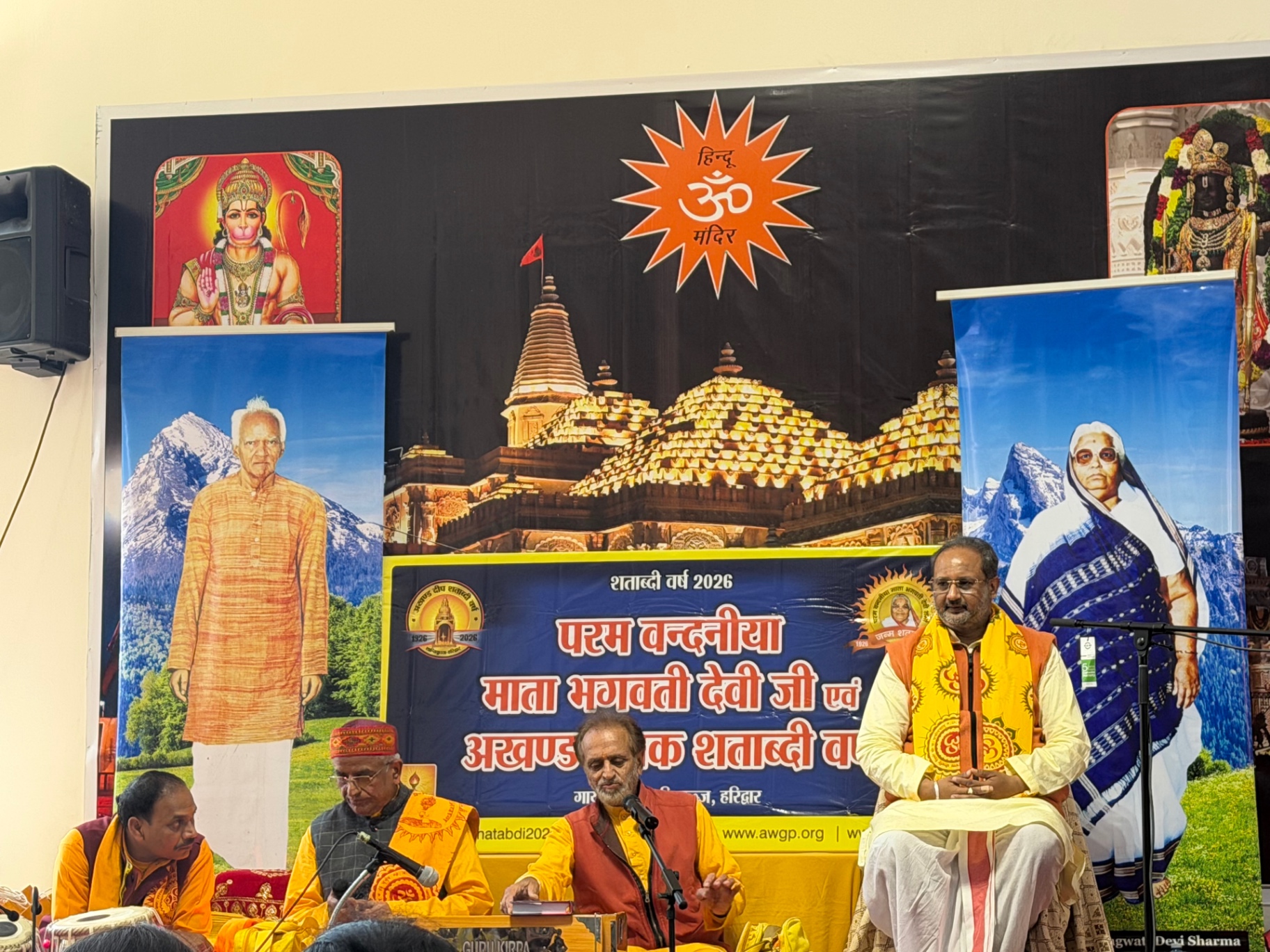 Satsang on stage with bhajan singers